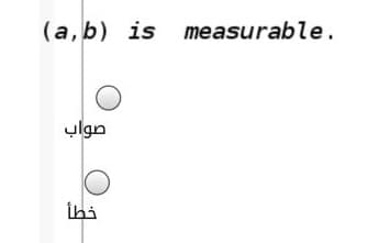 (a, b) is measurable.
صواب
ihi
