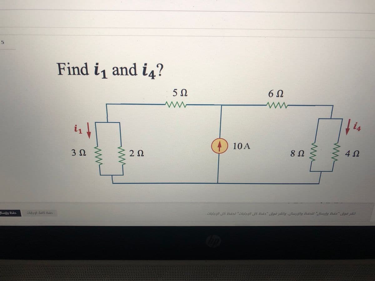 Find i, and i4?
60
i1
is
4) 10A
3 2
2Ω
8 2
Juylg h
.üybuI JS bán/ "üybul S han" ggà jäilg.JLujllg hárll "Jlujlg hás" gga jäil
5.
