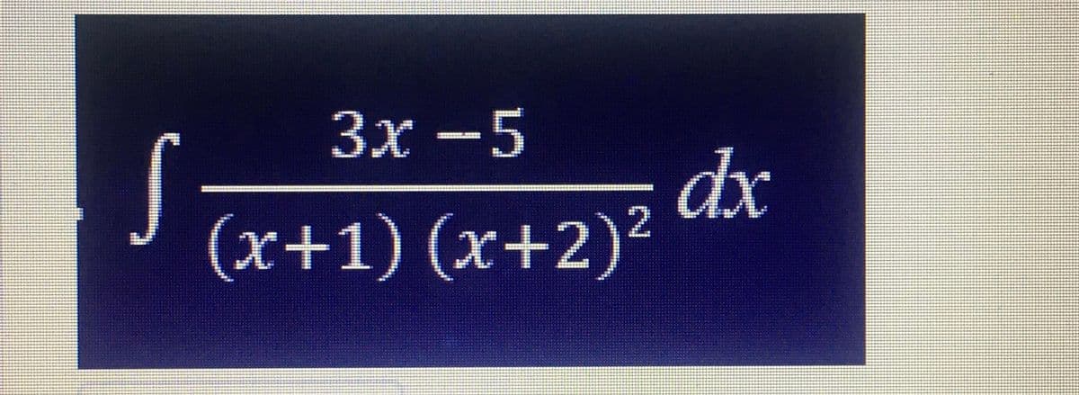 Зх —5
dx
(х+1) (х+2)?
