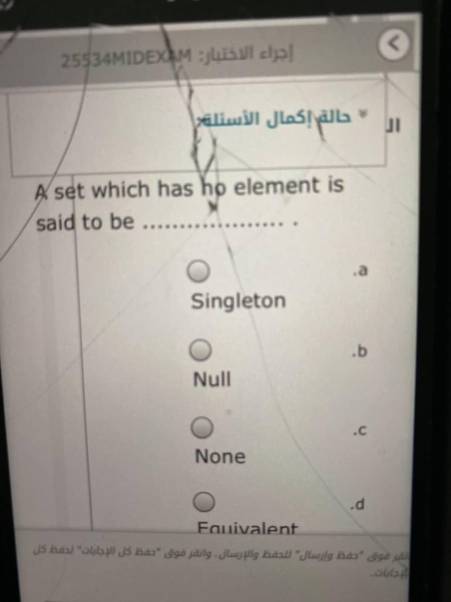 25534MIDEXM :juisul clp
حالق إكمال الأسئلة
*
A set which has ho element is
said to be .....
Singleton
.b
Null
.C
None
Fauivalent
JS hal "olib JS bas" gà jäilg-Jlujllg hdal "Jlujlg hás" Gga jäl
