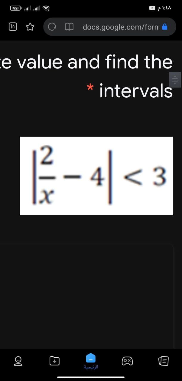 92 l
O ? 1:EA
16
O M docs.google.com/form A
e value and find the
* intervals
E-1<
الرئيسية
