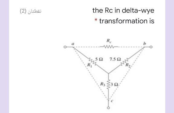 نقطتان )2(
the Rc in delta-wye
* transformation is
,5Ω 7.5Ω
