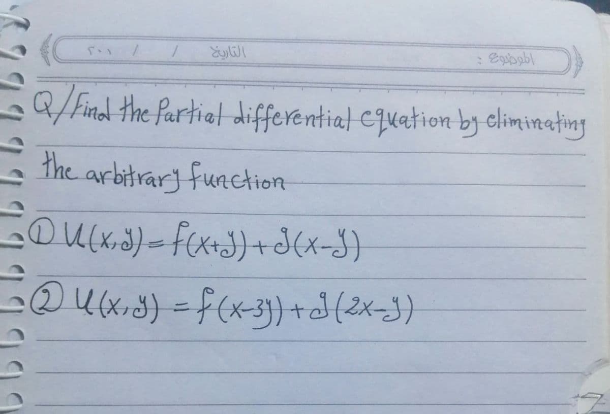 Q/Find the Partiel differential Cquation by climineting
the arbitrary function
QUxid)=f(x3)+ta(2x-)
%3D
