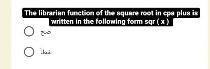 The librarian function of the square root in cpa plus is
written in the following form sqr (x )
O ias
