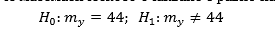 Ho: m, 44; H₁: my # 44
my
=