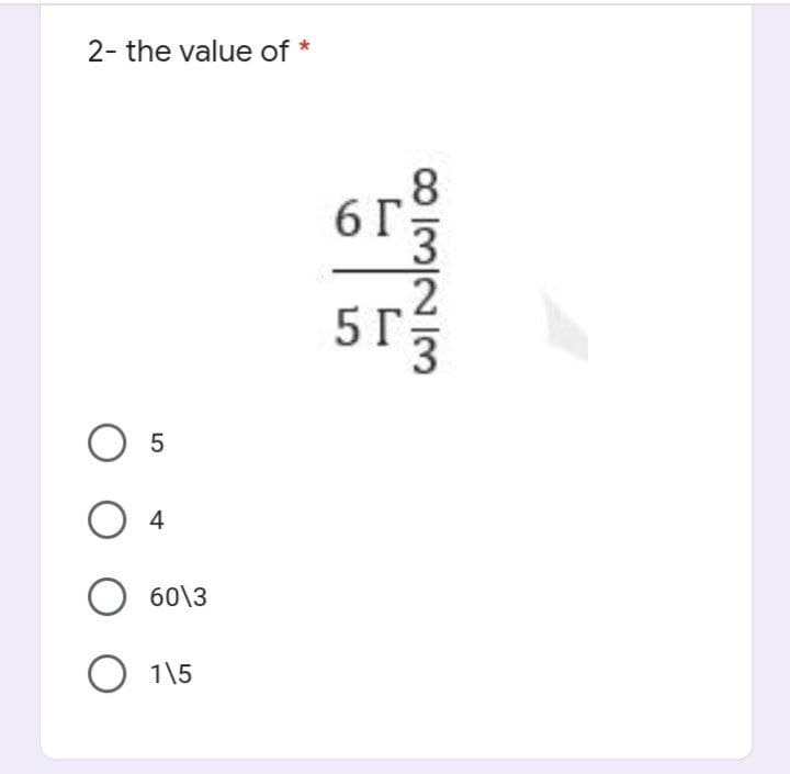 *
2- the value of
oooo
5
4
60\3
1\5
생명
813|2|3