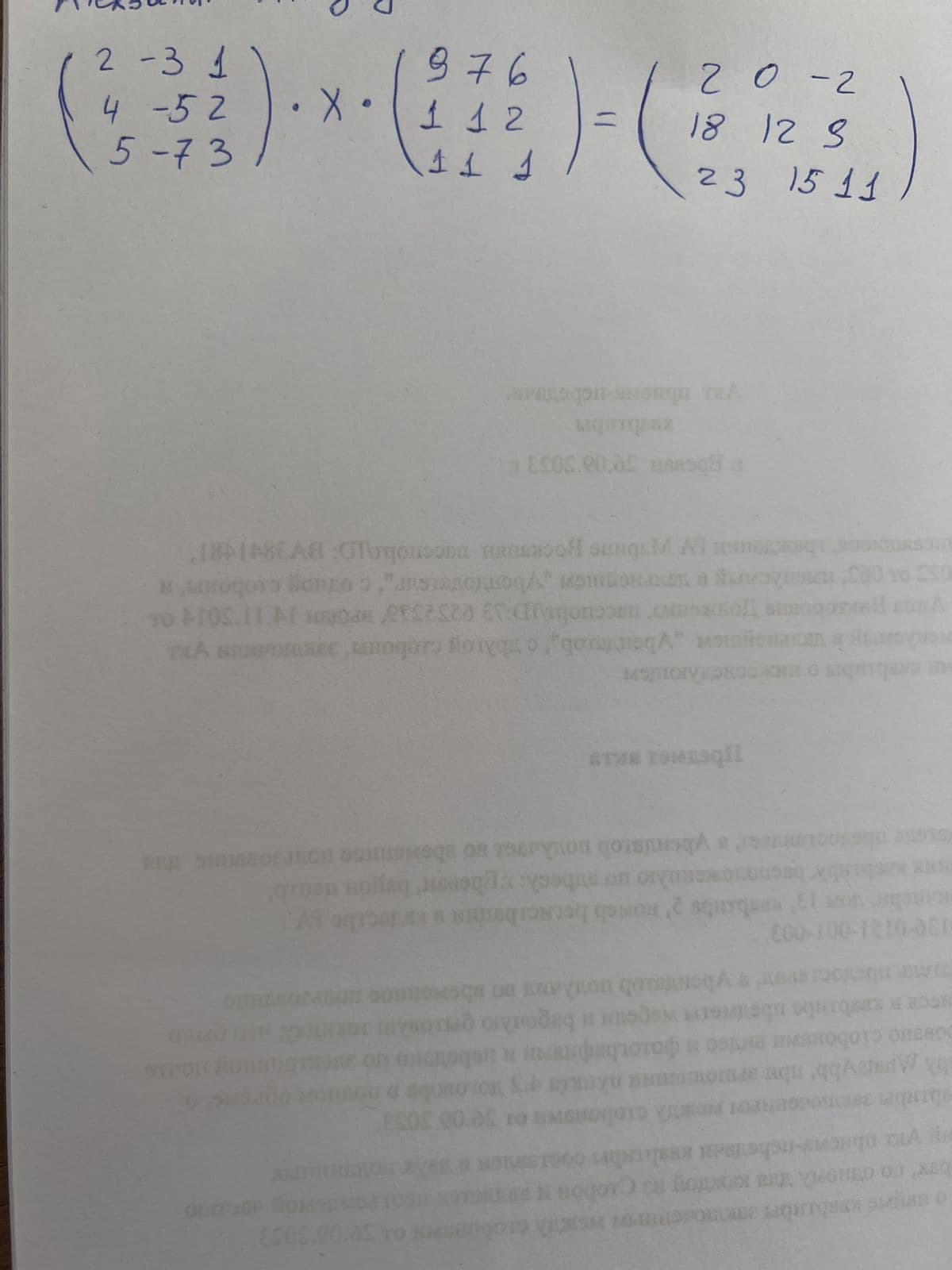 0 Pote
bax' ro o'mon thin
# via nhieng-nchers real
KOTON
AN
UT
yorul
PORTA CLODONSINN O
ha prybb' nbw arrow kexis '3 WOLORObe o nomort our
CONSHO CLODOHSA
porotheos botono o bo
обоними
0911
seca zabrubo be WGOGIN I bagoAO OPEIONAID JOZO 0 Oprito
mico
IOHIG
e bevorybemob uonkams no abcxomo no30TING
130-0
Ancher out 13 barbs 2' nonch berserban a cabo by
bb beenonowo o sbeck: phonor bayon enab
sybemistob moLAHOOL BO
TIBETWEE BELLY
ACPB
станки
POT
23 15 11
on/Sh
8 21 81
NE
CAN VEPROHmonybartuob, cubo cobo V
vous parobonis Touko naceno:13
0232330 PO 1411 5014 0
PenybontoSHP'COTHON Cobour' a
033 04 003
DICHO The
One Bock acenobID BV381481
ESOS.eo.as q
in
Kerbrubri
Vizubuch-ucbet
D
20-2
ax
=
DA3
F TF
112
9 +6
13CUPTO
c
X
G
).
REL SH
TO AID
5-73
4 -5 2
2 -3 1