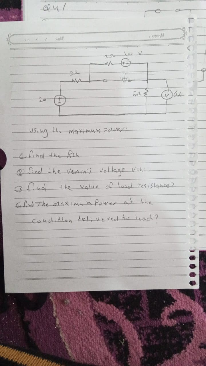 Qu /
MA
20
Using the
afind the Ruh
Sind the veAih's Voltage Vthi
Bfind
the value df load resislance?
Gfind The max imu m Power at the
Condidlon delivered to lead2
