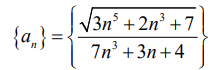 3n° + 2n³
- 7
{a,}==
7n' + 3п +4
