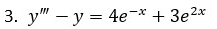 3. y" - y = 4e¯* + 3e²x