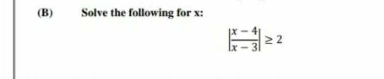 (В)
Solve the following for x:
22
