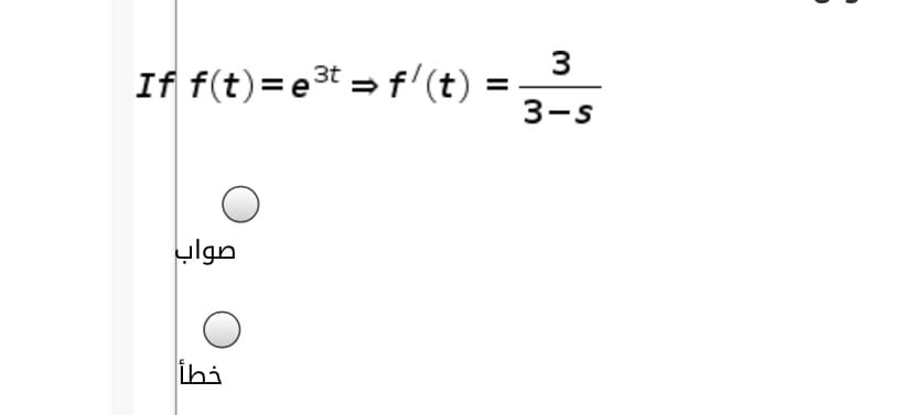 3
If f(t)=e3t = f'(t)
3-s
ulgn
ihi
