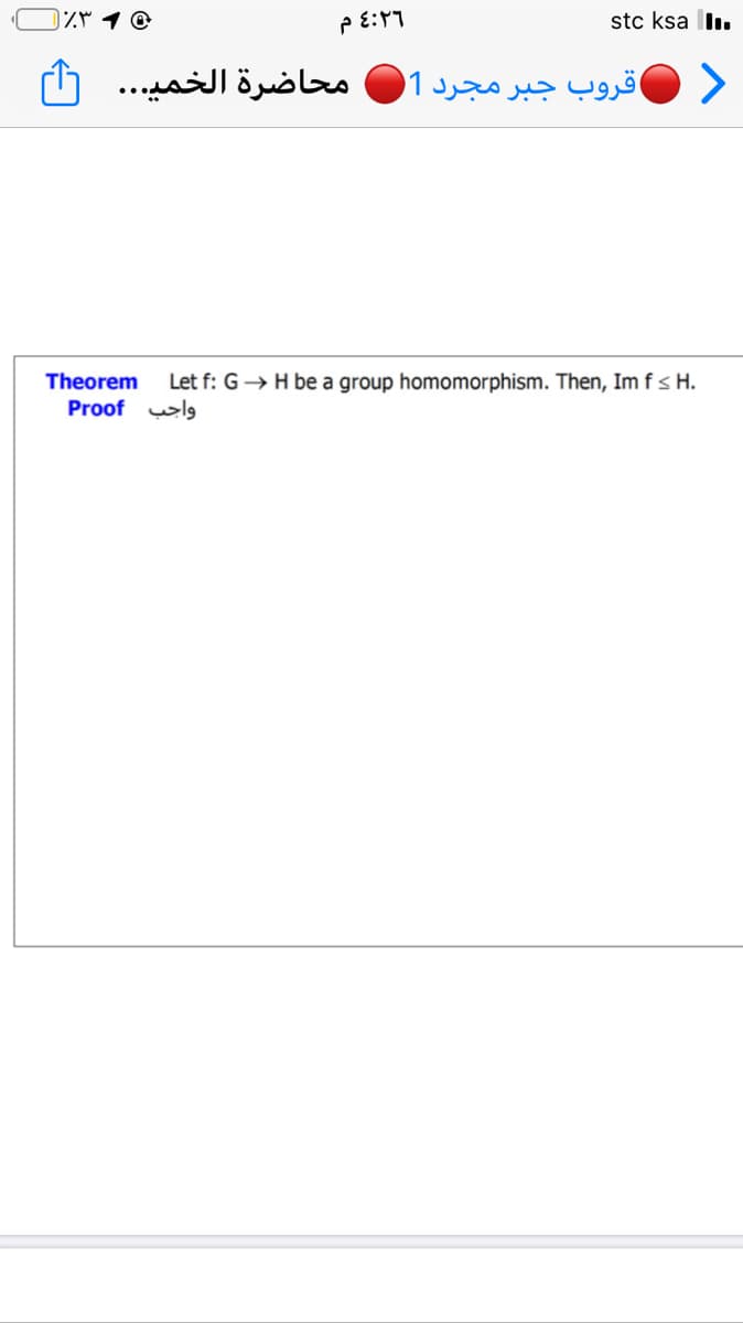 P E:
stc ksa ll.
محاضرة الخمي. . .
اقروب جبر مجرد ۱1
Theorem
Let f: G → H be a group homomorphism. Then, Im fs H.
Proof wlg
