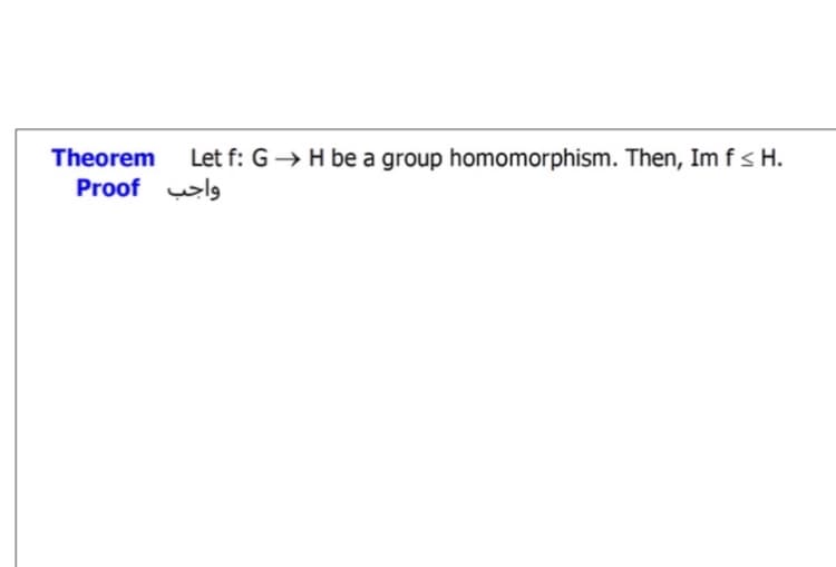 Theorem
Proof wlg
Let f: G→ H be a group homomorphism. Then, Im f< H.
