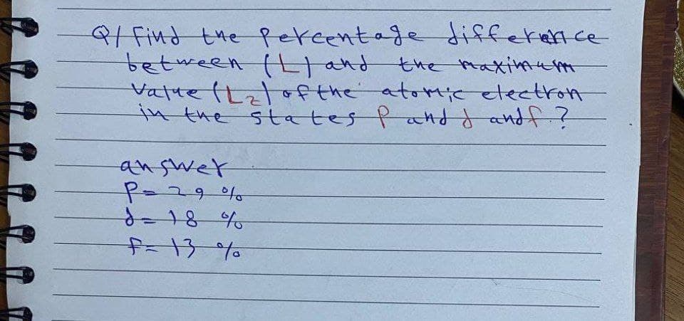 २/सrd e १eYcentotং मैंे fetetce
between (Lland
২ (।) "९ ए
Vaपिर (Lr 0ft te e tonnne घरि-oा
(९ 5९0 t९ १ ये ठे ए ह
the MaximeM
answer
- १ °/0
১= } 8 १०
