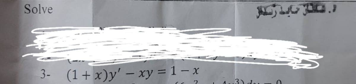 Solve
3- (1 + x)y' – xy = 1 - x
..
2
د. سلطان باید ریدار
د