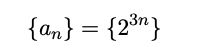 {an} = {2³n}
