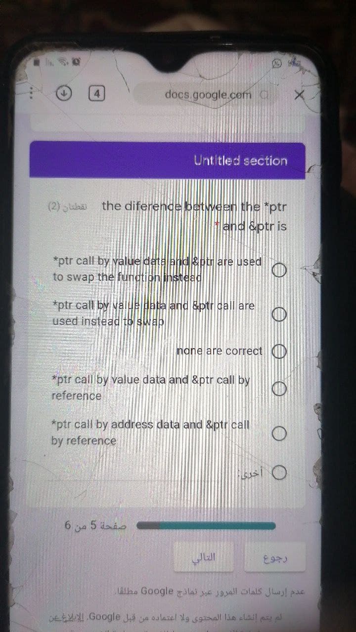 4.
docs.google.cem C
Untitled section
(2) luhai
the diferende between the "ptr
and &ptr is
*ptr call by value data and&ptr are used
to swap the fundtion instead
*ptr call by value data and &ptr call are
used instead to swap
none are correct (
*ptr call by value data and &ptr call by
reference
*ptr call by address data and &ptr call
by reference.
6 5 daéo
lbo Google zilai oall olals Jhus! puc
DEEM Google Ja oslael dg gall lia clail p al
