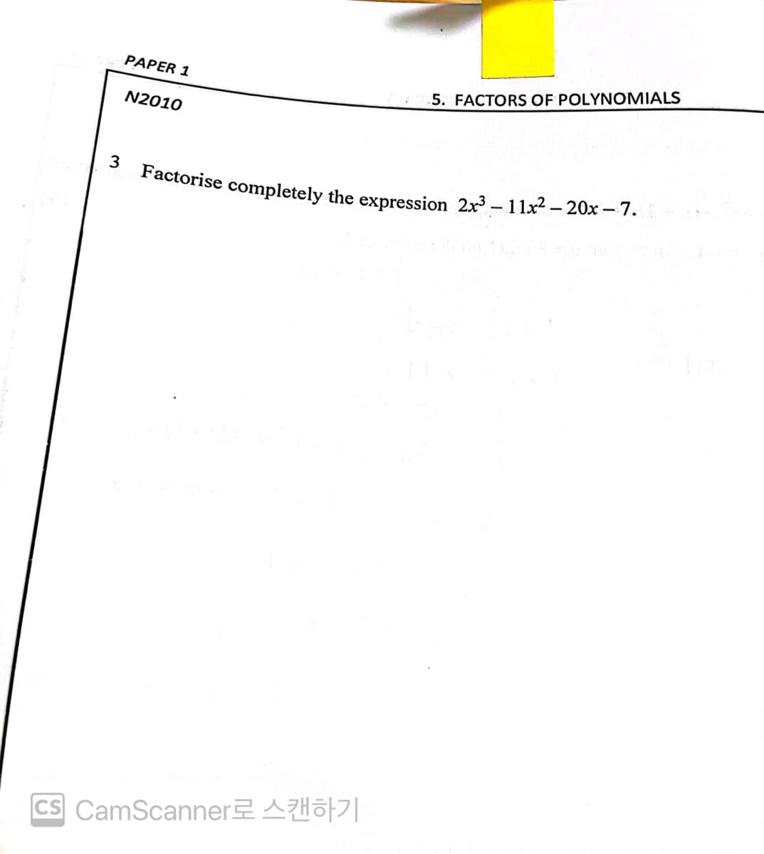 PAPER 1
5. FACTORS OF POLYNOMIALS
N2010
3
Factorise completely the expression 2x³-11x²-20x-7.
CS CamScanner로 스캔하기