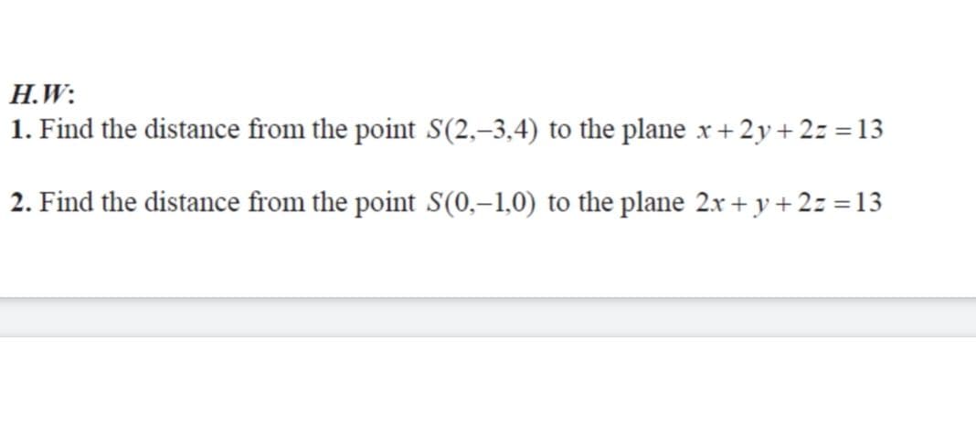 Н.И:
1. Find the distance from the point S(2,–3,4) to the plane x+2y+ 2z = 13
2. Find the distance from the point S(0,–1,0) to the plane 2x + y + 2z =13
