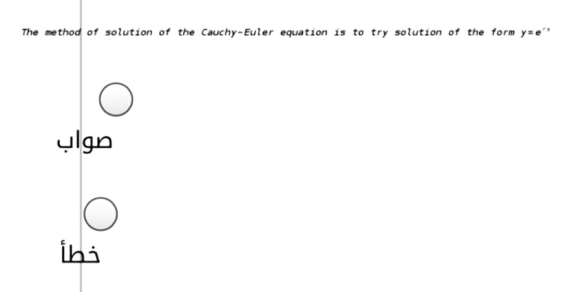 The method of solution of the Cauchy-Euler equation is to try solution of the form y=e
صواب
İhi
