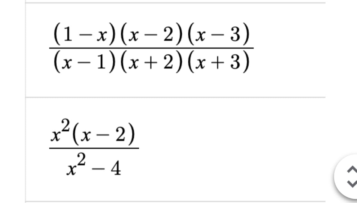 (1-х) (х— 2) (х - 3)
(x – 1) (x + 2) (x+ 3)
|
|
|
2(x – 2)
2 -
x² – 4
