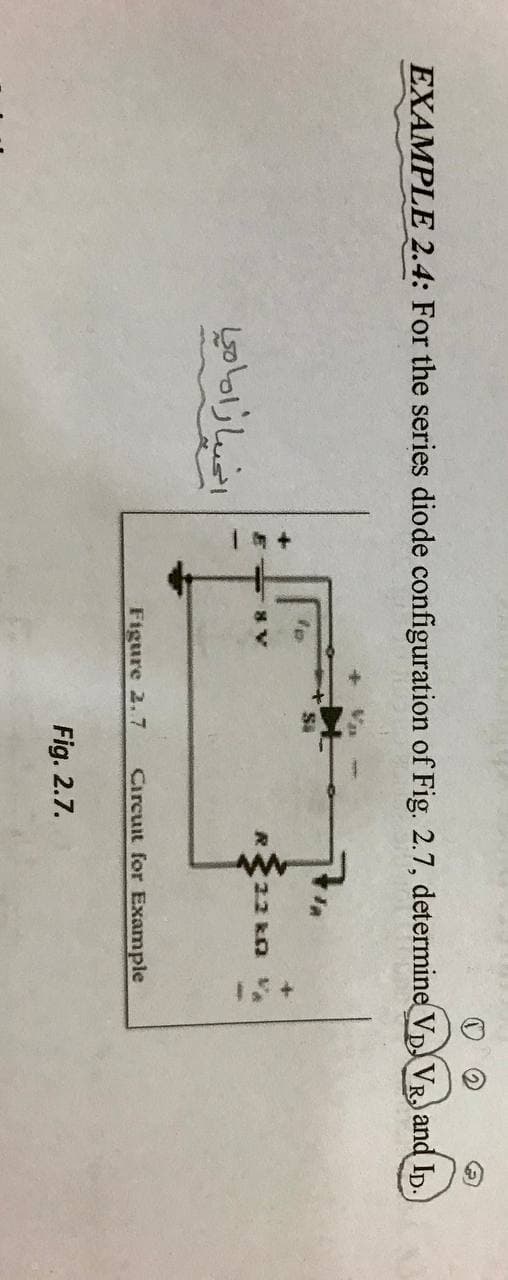 EXAMPLE 2.4: For the series diode configuration of Fig. 2.7, determine VD. VR and Ip.
R222 kO
انياراماميا
Figure 2.7
Circuit for Example
Fig. 2.7.
