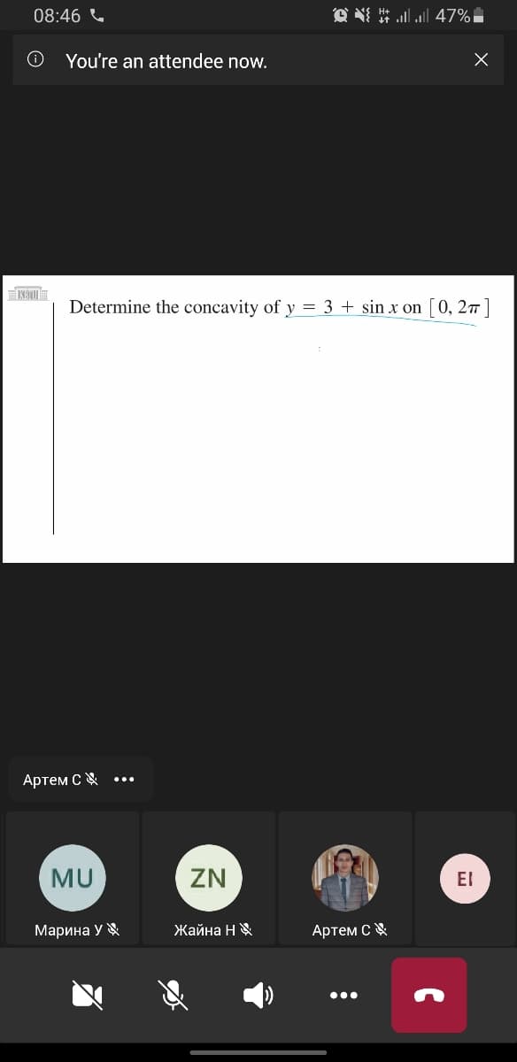 08:46 C
You're an attendee now.
KB
Determine the concavity of y = 3 + sin x on [ 0, 27]
Артем с
MU
ZN
El
Марина У
Жайна Н
Артем с %
...
