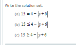 Write the solution set.
(3) 15 = 4-p+이|
(b) 15 조4-p-|
(e) 15 24- p+|
