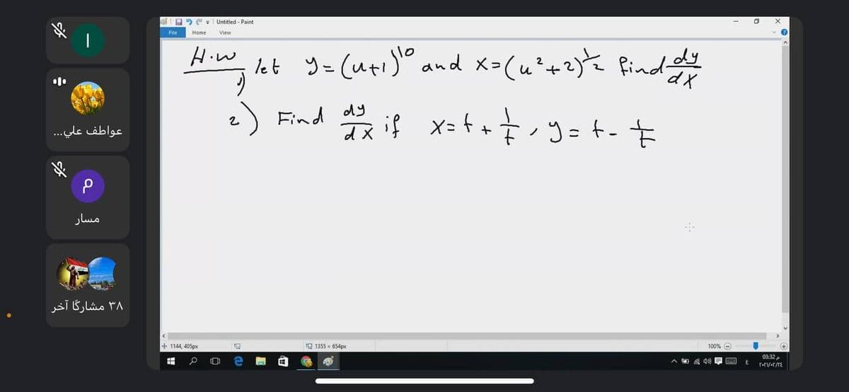a2 e = Untitled - Paint
Home
View
dy
y = (uti)" and x-(u*+2)% finds
2) Find dy
عواطف علي. .
ノ
مسار
۳۸ مشارگا آخر
+1144, 405px
19 1355 x 654px
03:32
ヘ 0
