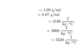 1,00 g/ml;
= 0,87 g/ml;
J
= 4186
kg.°C
J
= 2000
kg .°C
J
= 5530
kg .°C
