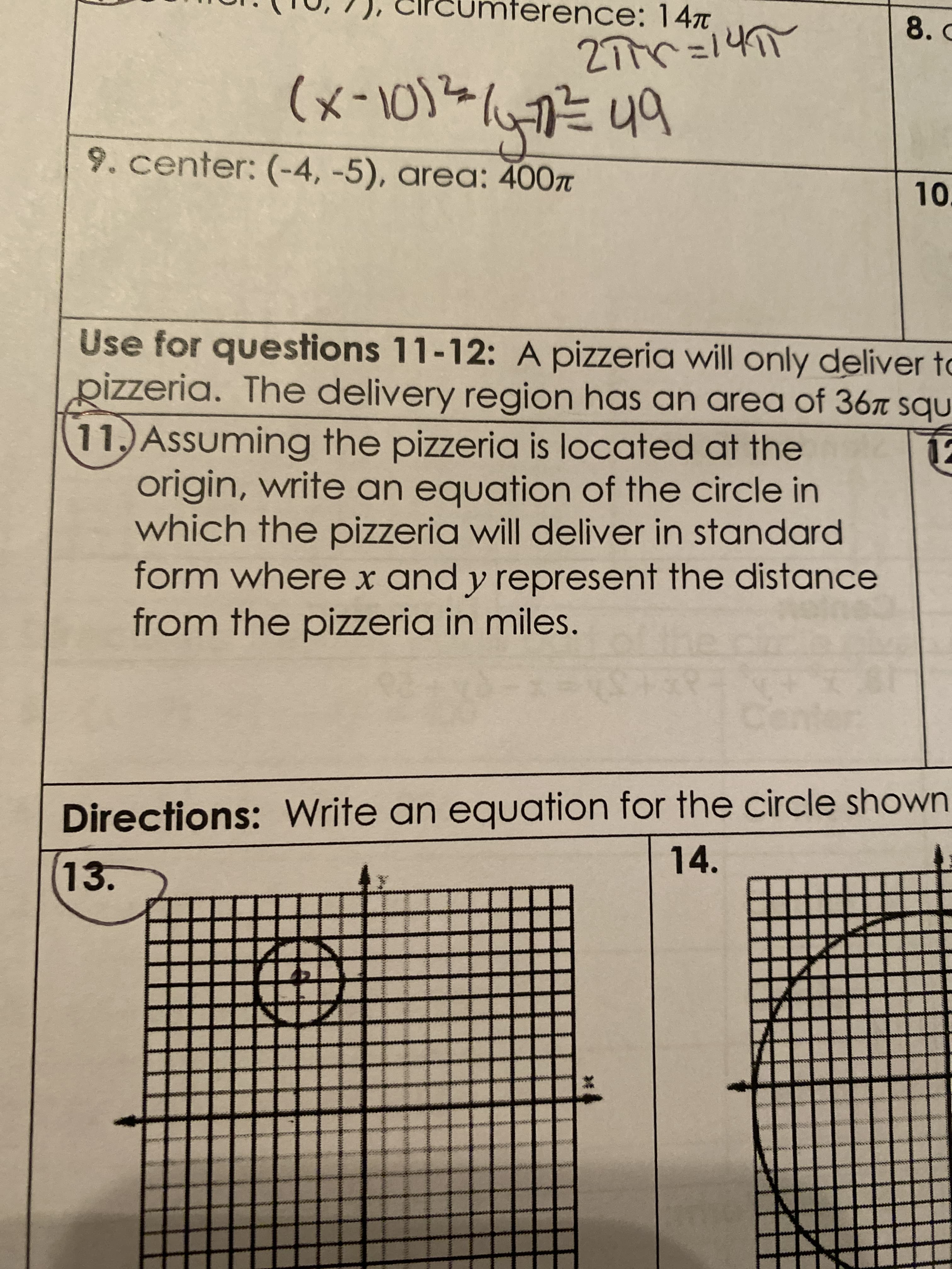 9. center: (-4, -5), area: 400n
