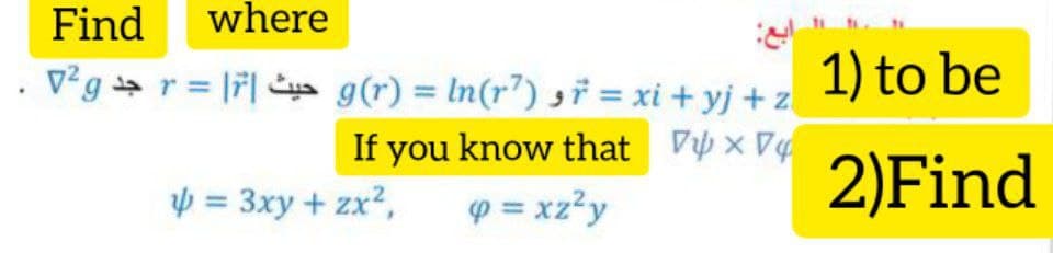 Find
where
. v°g a r = |7| ys g(r) = In(r") s = xi + yj + z
1) to be
If you know that Vy x V
p = 3xy + zx?,
2)Find
p = xz²y
