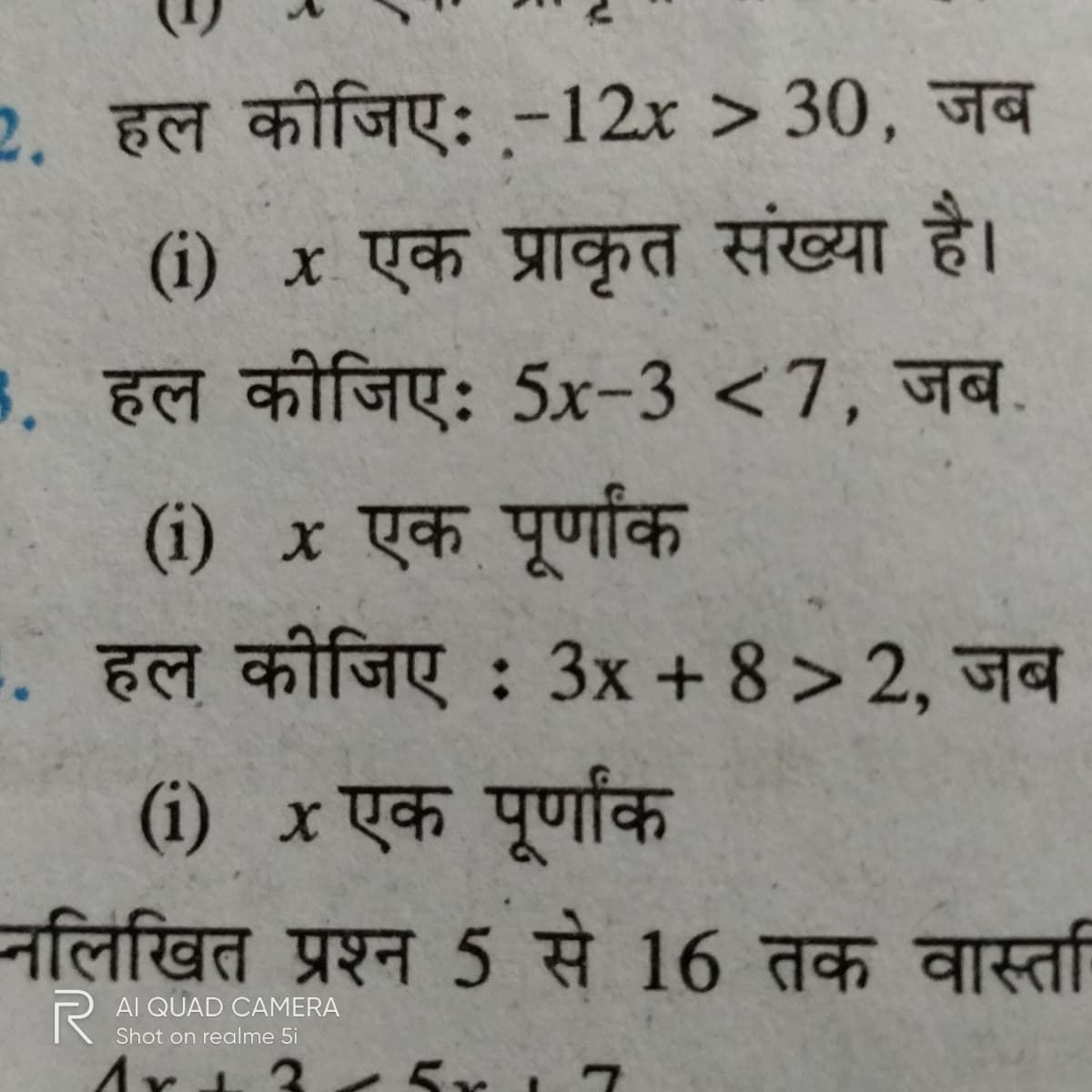 2. हल कीजिए: -12x > 30, जब
(i) x एक प्राकृत संख्या है।
3. हल कीजिए: 5x-3 <7, जब
(i) x एक पूर्णांक
.. हल कीजिए : 3x + 8 > 2, जब
(i) x एक पूर्णांक
नलिखित प्रश्न 5 से 16 तक वास्ति
Al QUAD CAMERA
Shot on realme 5i
