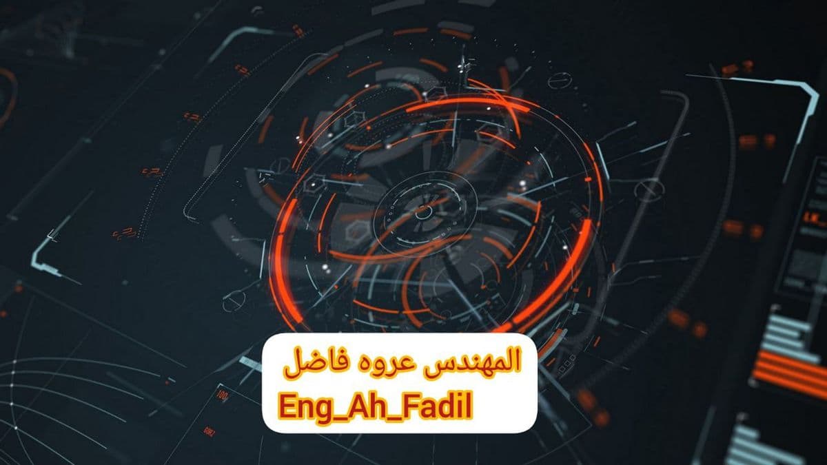 197
المهندس عروه فاضل
Eng_Ah_Fadil
OLED