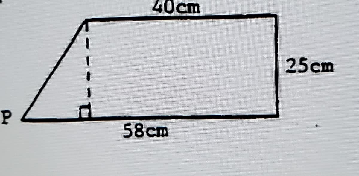 40cm
25 сm
58 сm
