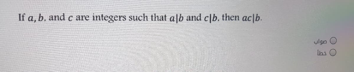 If a, b, and c are integers such that a|b and c|b. then ac|b.
ulgn
İhi
