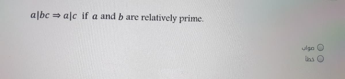 a|bc = a|c_if a and b are
relatively prime.
ylgn
İhi
O O
