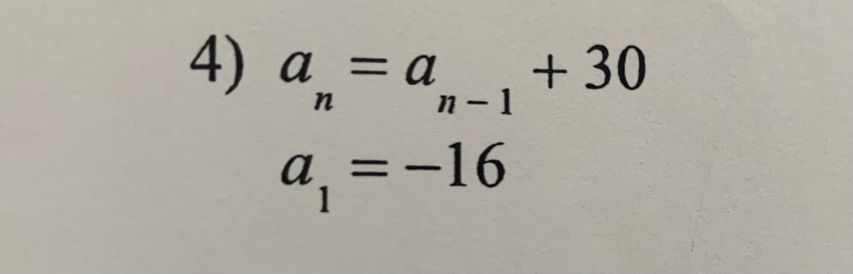 4) a̟= a+30
а 3 а
п - 1
|
a =-16
1
