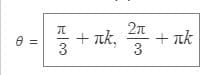 2n
+ пk
+ Tik,
3
3
