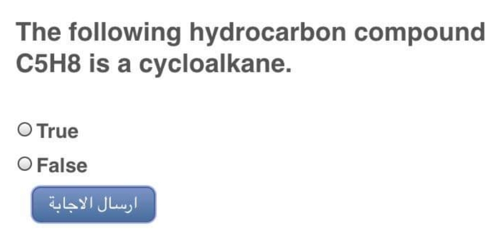 The following hydrocarbon compound
C5H8 is a cycloalkane.
O True
O False
ارسال الاجابة
