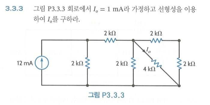 3.3.3
13] P3.3.3 ]Ξo||3| I = 1 mAi] 7|3|1_182%
6|0|1Ξ 76]z].
12 mA (1)
2 ΚΩ
2 ΚΩ
ww
2 ΚΩ
Iē P3.3.3
ww
2 ΚΩ
Μ
4 ΚΩ
Σ2 ΚΩ