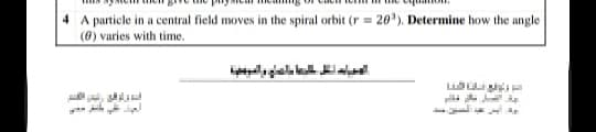 4 A particle in a central field moves in the spiral orbit (r= 20). Determine how the angle
(0) varies with time.
LOG