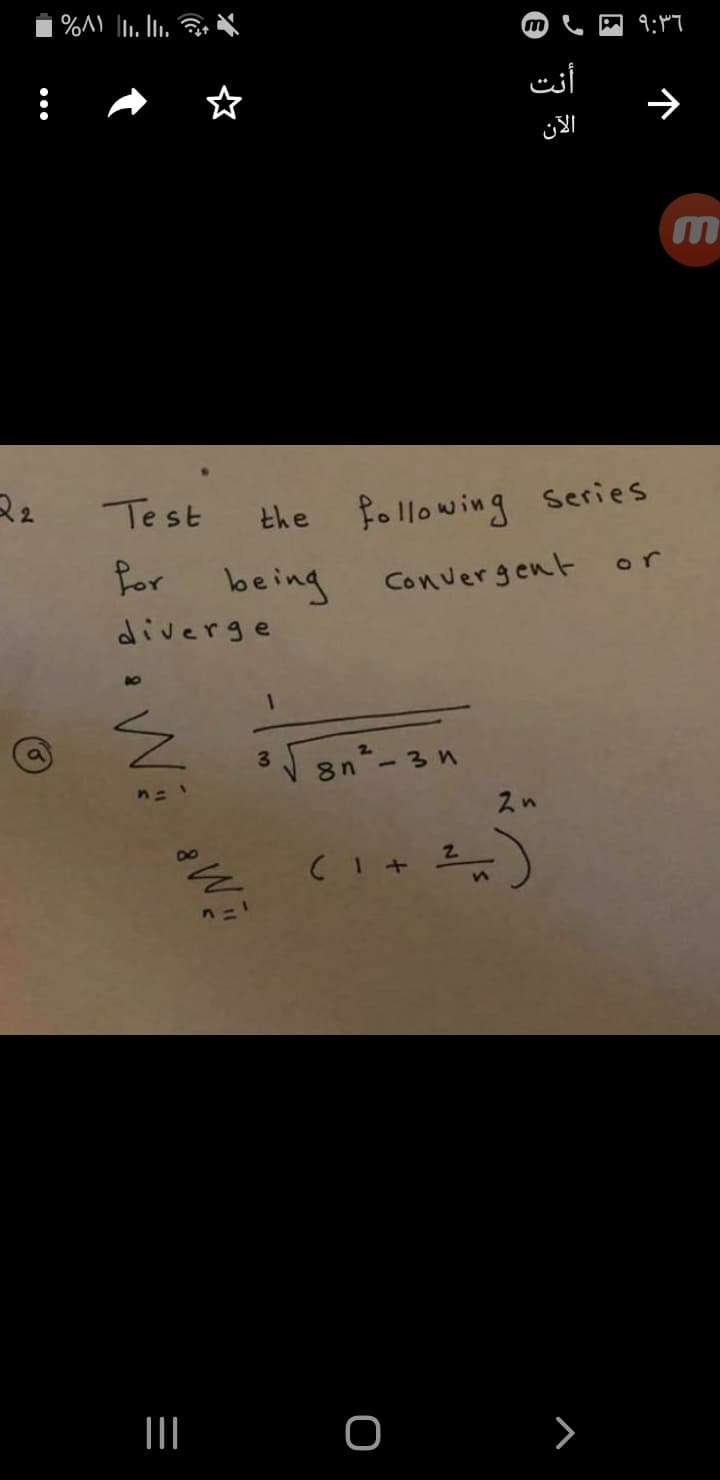 Test the following series
for
being
diverge
or
Convergent
3
8n-3n
