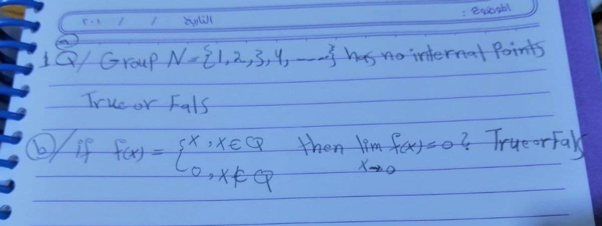 : 2osbl
1
Q4Graup Naź1,2,3,4,---
hsno internat Points
True of Fats
if fort
then lim fagsob Trucorfak
