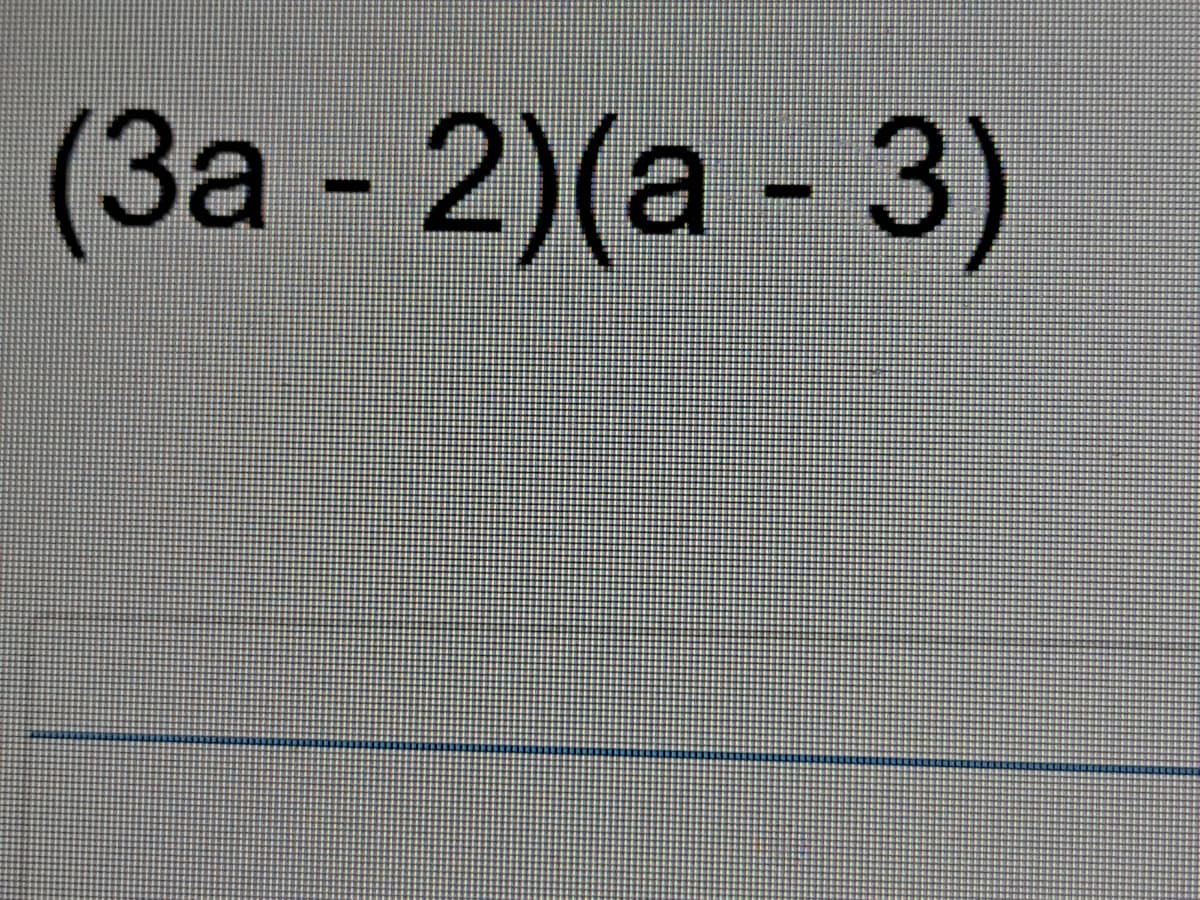 (За-
2) (а - 3)
