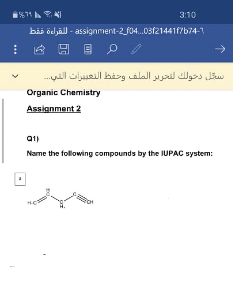 Q1)
Name the following compounds by the IUPAC system:
H.C
CH
н.
