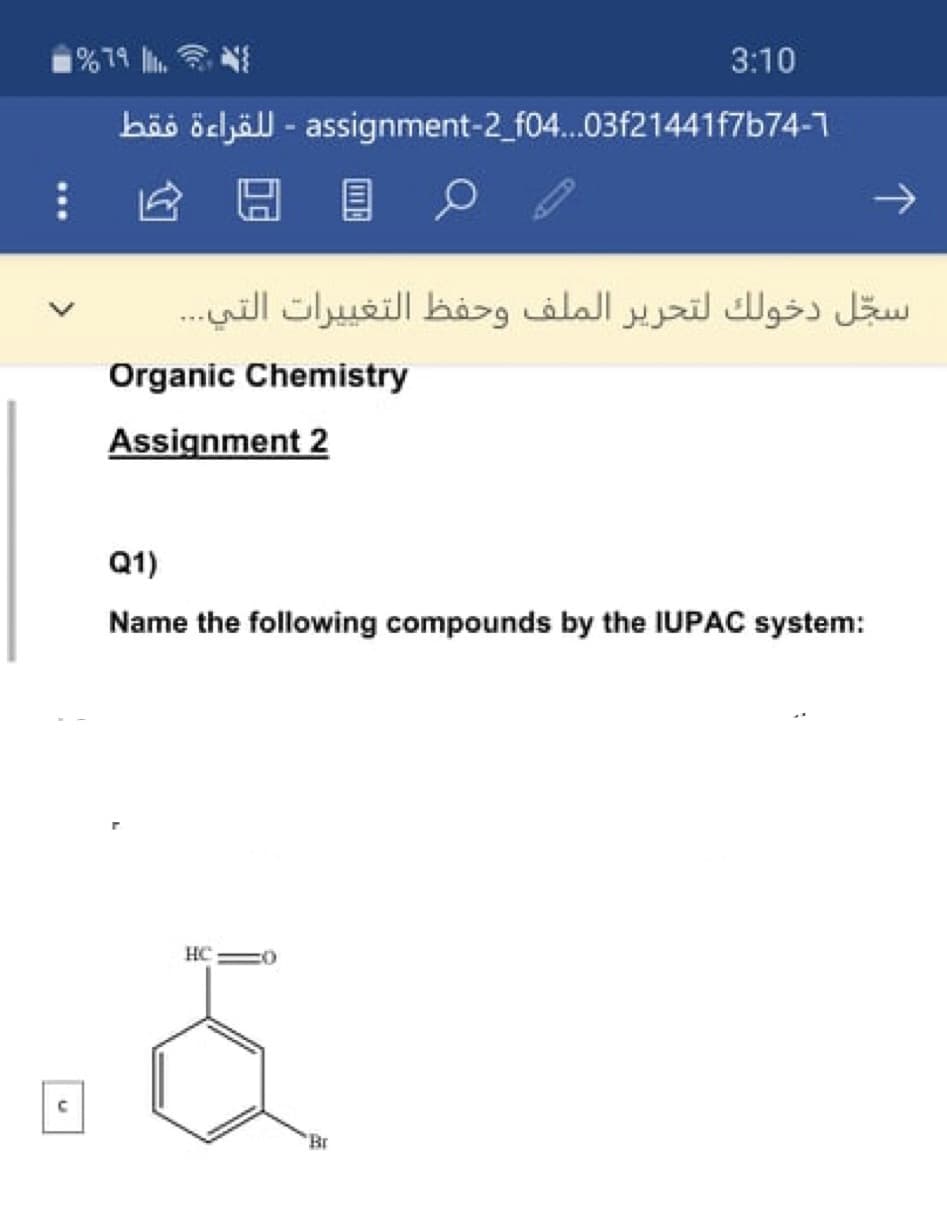 Name the following compounds by the IUPAC system:
HC
Br
