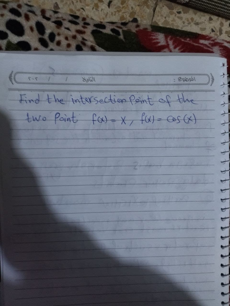 い
Find the intersection Point of the
two Paint fow =X, fu)- @s()
