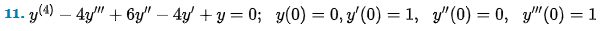 11. y(4) — 4y" + 6y" – 4y +y=0; y(0) = 0, y'(0) = 1, y"(0) = 0, y'" (0) = 1